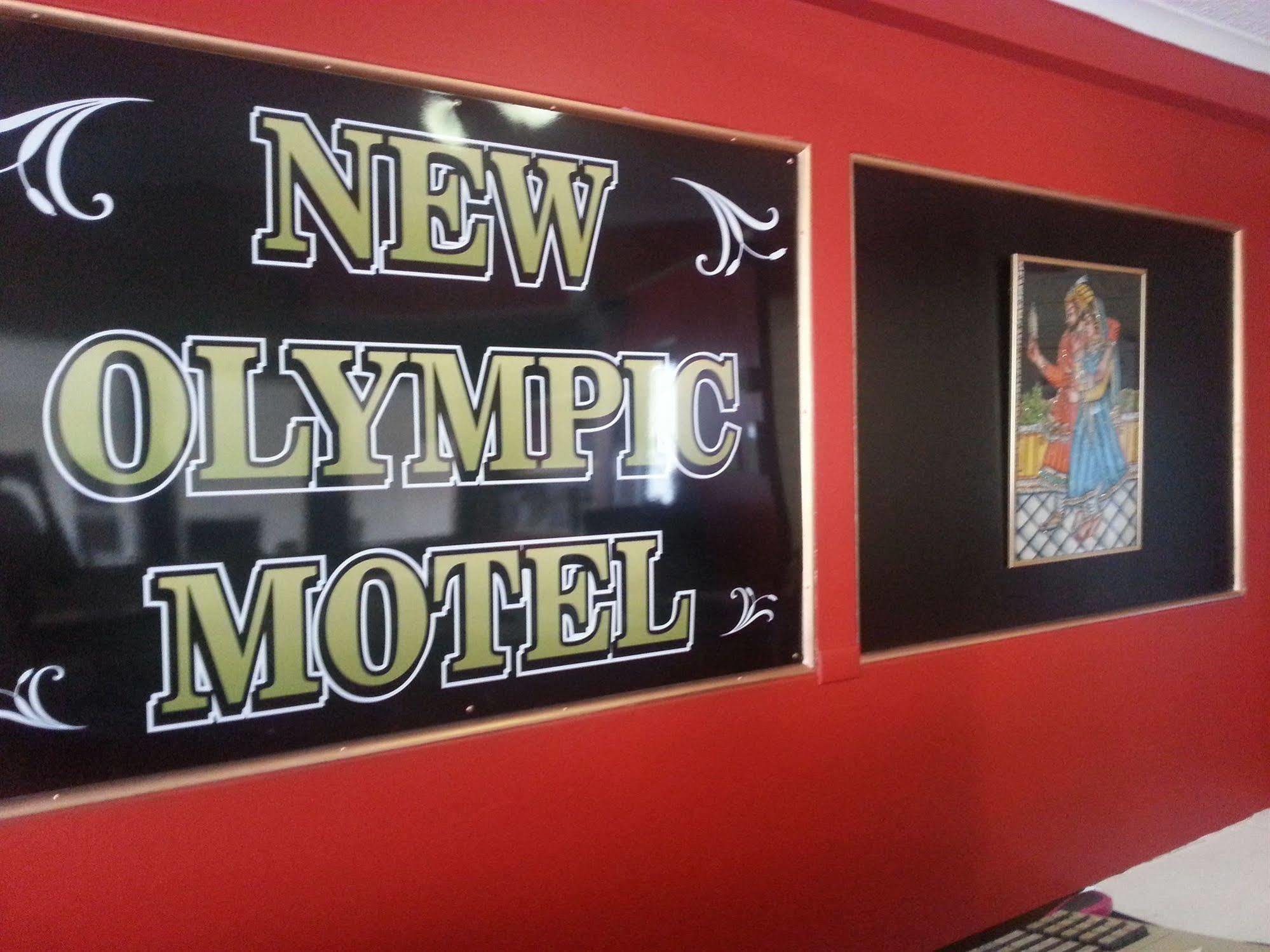 New Olympic Motel Lismore Exteriör bild